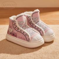 GUKOO/果壳女mikoo高帮拖鞋冬