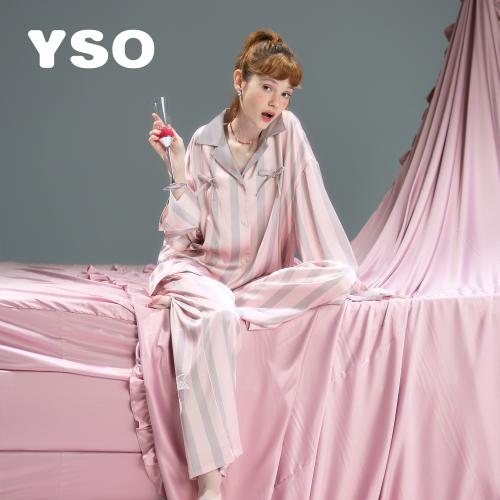 yso【礼物系列】睡衣女春秋冰丝女家居服松弛感长袖长裤套装凉感C