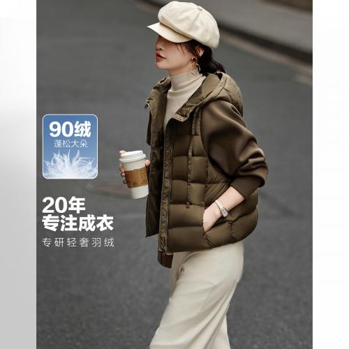 【住进阳光房】冬季轻量感连帽90鸭绒拼接针织空气层女式羽绒服