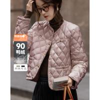 【千金玛德琳】24冬小香风轻薄云朵90鸭绒粗花呢遮肉羽绒服女