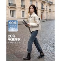 【雪域漫游】冬420T尼丝纺哑光锁绒90鸭绒衬衫式羽绒服女