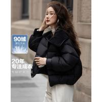 【驭雪精灵】冬400T春亚纺仿羊羔绒大翻领90鸭绒短羽绒服女