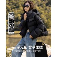 【云朵漫游】冬季加厚保暖90鸭绒连帽面包服短羽绒服女气质外套