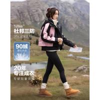 【北欧棉三防系统】冬季户外撞色90鸭绒连帽短款羽绒保暖外套女