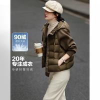 【住进阳光房】冬季轻量感连帽90鸭绒拼接针织空气层女式羽绒服