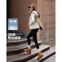 【云朵舒芙蕾】冬多巴胺小蛮腰90鸭绒轻量感保暖好搭女式羽绒服