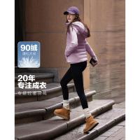 【云朵舒芙蕾】冬多巴胺小蛮腰90鸭绒轻量感保暖好搭女式羽绒服