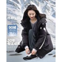 【圣诞雪霁之行】冬季北欧棉三防90鸭绒撞色抽绳保暖女式羽绒服