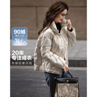 【雪域漫游】冬季轻量感90鸭绒几何压胶遮肉保暖短款女式羽绒服