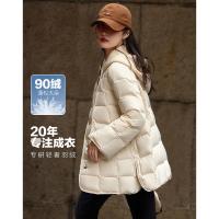 【50D棉感仿记忆】冬季轻奢磨砂绒感90鸭绒渐变格纹羽绒服女