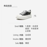 2024夏季舒适百搭花朵网面拼接日常通勤厚底轻便撞色女休闲鞋