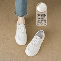 2024夏季时尚潮流简约字母印花舒适两穿厚底小白鞋女休闲鞋