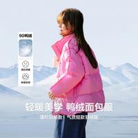 【甜梅子酒】2024冬季 甜美清新时尚纯色休闲基础款羽绒服