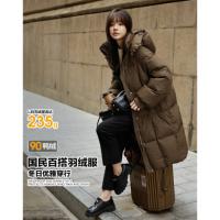 【时尚简约】2024冬款百搭宽松时尚长款羽绒服女