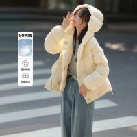 【雪花飘飘白】2024冬季温暖百搭休闲超柔云感短款连帽羽绒服