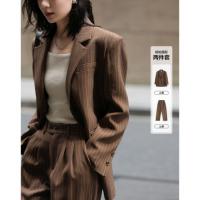【棕色西装两件套】2024秋复古风经典条纹西装上衣+休闲裤女