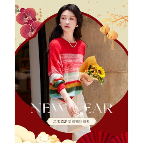 【双旦限定】秋冬含绵羊毛渐变线衫慵懒设计感显瘦针织衫女高级感