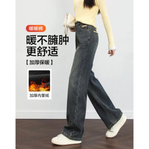 【暖暖舒芙绒】冬季呼吸云感棉薄绒长裤磨白藏肉大长腿女式牛仔裤