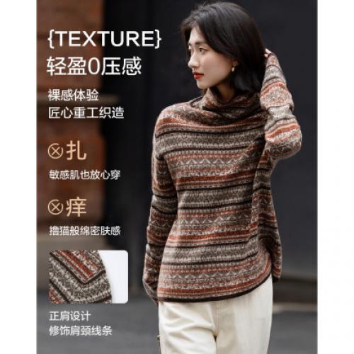 【柔暖100绵羊毛】冬季复古风提花堆堆领线衫正肩针织衫女上衣