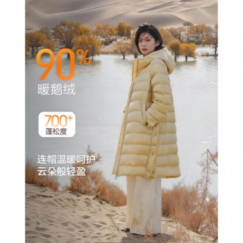 【15D泡芙云】冬季90鹅绒零压感连帽后腰抽绳长款女式羽绒服