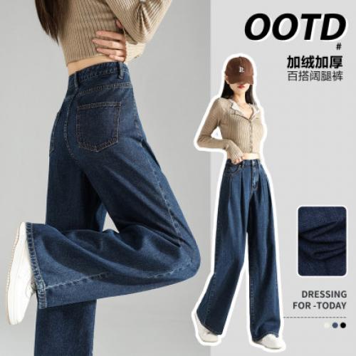 唐狮2026秋冬季女加绒阔腿牛仔裤宽松直筒牛仔长裤百搭休闲裤女裤