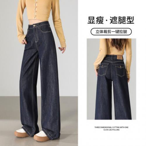 唐狮2026秋季新款女牛仔长裤爆款显瘦宽松阔腿裤子潮流百搭k1