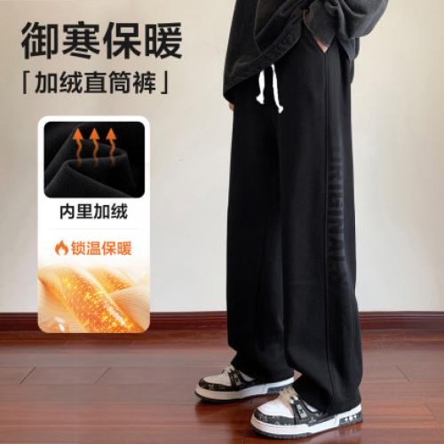 唐狮2026秋冬季新款美式直筒休闲裤男潮流时尚阔腿裤加绒潮牌长裤