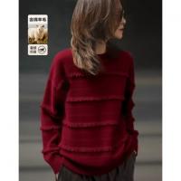 【云暮琉光】冬季蓬松感绵羊毛提花流苏线衫落肩宽松针织衫女上衣