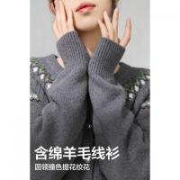 【蓬松绵羊毛】冬季复古风圆领撞色提花绞花线衫宽松针织衫女上衣