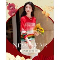 【双旦限定】秋冬含绵羊毛渐变线衫慵懒设计感显瘦针织衫女高级感