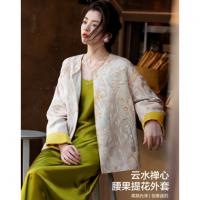 【云水禅心】2026春国风新中式腰果提花盘扣撞色小个子气质女式外套