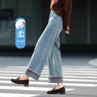 【大长腿get】秋简约舒适棉直筒藏肉复古磨白脚口印花牛仔裤女