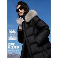 【暖意漫游】冬轻量保暖90鸭绒连帽可拆卸毛领四层工艺女羽绒服