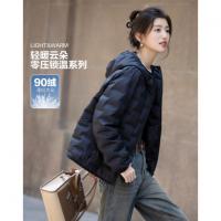 【奶球初雪】冬季高暖90鸭绒云梯格压胶直充织带包边女式羽绒服