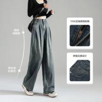 唐狮25秋冬新款牛仔裤女宽松褶裥高腰显瘦潮流时尚百搭阔腿裤子K1