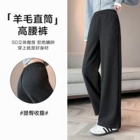 唐狮2026秋冬季休闲长裤女保暖肌理感休闲风黑色窄版阔腿裤百搭