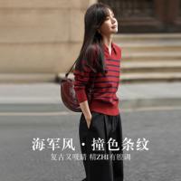 【经典复古条纹】秋POLO领慵懒软糯百搭套头针织上衣