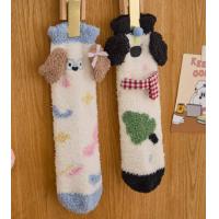 Gukoo/果壳中筒袜冬季保暖新款珊瑚绒袜小狗女士两双装袜子组合