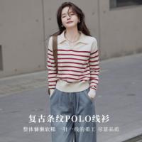 mt【经典复古条纹】秋POLO领慵懒软糯百搭套头针织上衣M539120349105