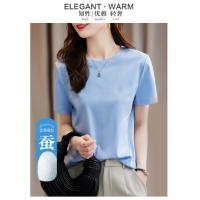 德玛纳【含桑蚕丝面膜T】夏季多巴胺多色轻薄短袖小个子气质女式t恤G538220121906