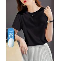 德玛纳【含桑蚕丝面膜T】夏季多巴胺多色轻薄短袖小个子气质女式t恤G538220121906